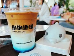 -抱抱地球咖啡馆(国家海洋博物馆店)