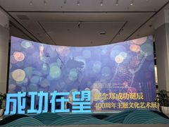 -中国闽台缘博物馆