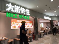 -光启城时尚购物中心