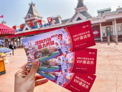 -沈阳方特欢乐世界
