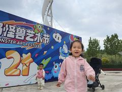 -秦皇岛乐岛海洋王国