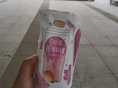 -君乐宝优致牧场