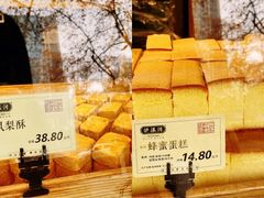 -泸溪河桃酥(江宁万居汇店)