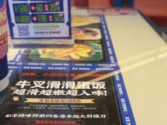 -克茗冰室(光明N次方公园店)
