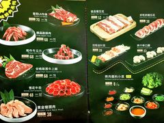 -犟牛家·榴莲烤肉(五棵松店)