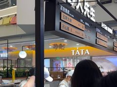 -野人先生Gelato(上海长宁龙之梦店)