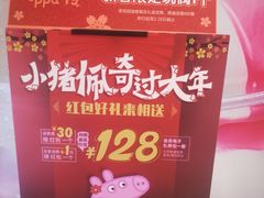 -DQ·蛋糕·冰淇淋(昌平国泰店)