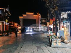 -高淳老街