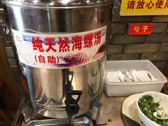 海螺汤-椰小调.儋州米烂(名门店)