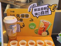 -7分甜(武林银泰店)