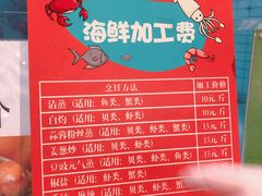 -中百仓储超市有限公司(越秀星汇维港店)