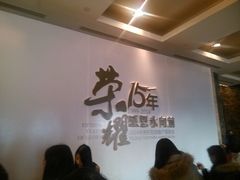 android_upload_pic-北京北辰洲际酒店