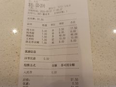 -白氏兄弟烧烤(中赢广场店)