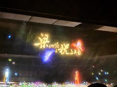 -厦门方特东方神画
