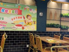 -豪客来牛排(天阳D32店)