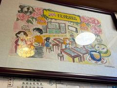 -玫瑰甜品(文明路店)
