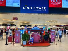 -王权免税店(普吉市区店)