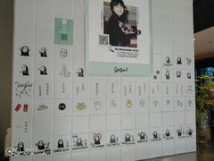 账单-Seesaw Coffee(环贸iapm店)
