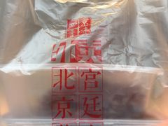 -四季小馆·地道北京小吃(广百店)