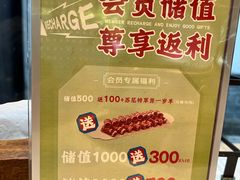 -东门口·鲜爆肚涮肉·烧烤(老门东店)