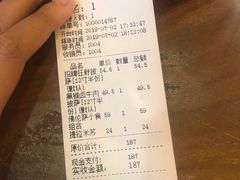 账单-盘炉forenza·云贵川融合小食堂 ( 钟楼中柳巷店)