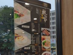 门面-魏家凉皮(祈年大厦店)