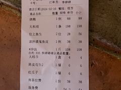 -德云居