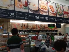 -山姆美式餐吧(鼓楼店)