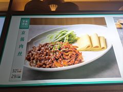 -黑家养生粥道馆(新世纪店)