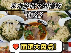 -鹏欣水游城