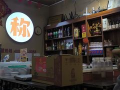 -李记称盘牛杂串串(广厦店)