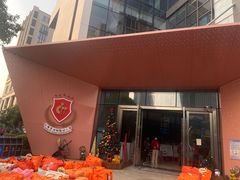 -上海圣地雅歌幼儿园