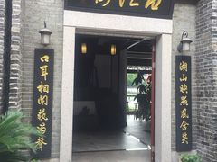 -衣裳街历史文化街区