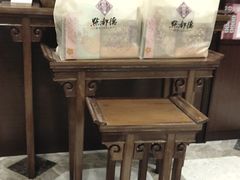 -点都德(聚福楼店)