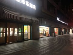 -果蔬好生活超市(东湖店)