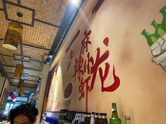 -虾享蟹逅小龙虾·螃蟹·小海鲜(吉林省总店)