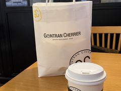 -GONTRAN CHERRIER·GC可颂(朝阳大悦城店)