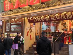 -罗妈砂锅(四川成都奎星楼店)