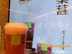 -奈雪的茶(天河城店)