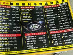-牛师傅广式药膳牛骨汤美食(江南西店)