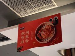 -旺顺阁·北京菜(北辰上品+)