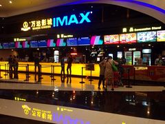 售票大厅-万达影城(南海万达广场IMAX店)