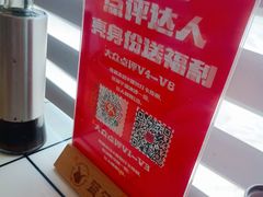 -贤合庄卤味火锅(济南泉城路店)