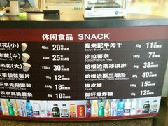 -上海影城爆米花(新华路店)