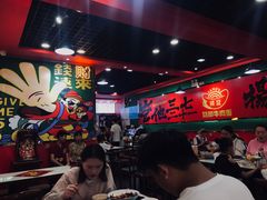 大堂-杨记跷脚牛肉面(临汾鼓楼广场店)