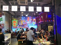 大堂-捞围鲜·港式打边炉(海阳路店)