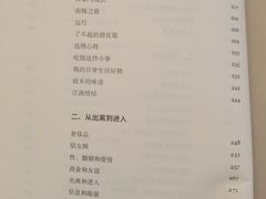 -桔子酒店(天津五大道店)