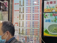 -覃肥叔桂林米粉(粮道街店)