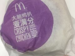 -麦当劳(宜安广场店)