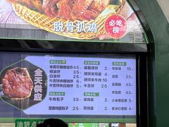 -黑窑厂糖油饼烤鸭·清真菜(旗舰店)